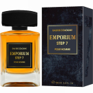 Emporium Одеколон Step 7 100мл