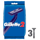 Gillette 2 Одноразовые станки (2 лезвия фиксированная головка) 3 шт