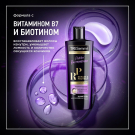 Шампунь Tresemme Восстанавливающий Repair And Protect Llf 400мл