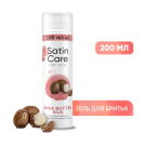 Gillette Satin Care Гель для бритья Shea Button (c маслом Ши) для сухой кожи 200мл