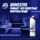 Domestos Средство Ультра Белый 1000мл