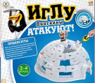 Настольная игра ABtoys Академия Игр "Иглу"