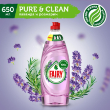 Fairy pure&clean Гель для мытья посуды Лаванда и Розмарин 650мл