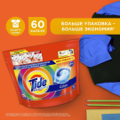 Tide Pods Капсулы для стирки Color 60шт