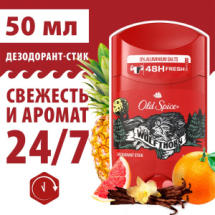 Old Spice Дезодорант-стик WolfThorn 50мл