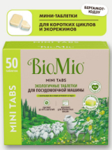 BioMio Таблетки для посудомоечной машины, бергамот и юдзу 50шт