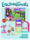 Игровой набор Mattel Enchantimals Детская площадка