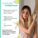 Подарочный набор для ухода за волосами SYNERGETIC SPA Beauty 4шт. Шампунь маска сыворотка пилинг для кожи головы