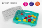 Мозаика для малышей Десятое королевство Baby Toys "Краб" в чемодане, d4,5/33 элемента
