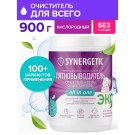 Пятновыводитель SYNERGETIC Кислородный многофункциональный отбеливатель-пятновыводитель для тканей и поверхностей 0,9 кг