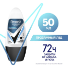 Rexona Men Антиперспирант Прозрачн Лед Rubik 50мл