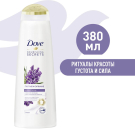 Шампунь Dove Nourishing Secrets Густые и сильные Лаванда и Розмарин 380мл