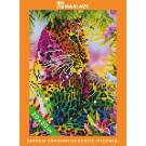 Набор для творчества Maxi Art Картина стразами на холсте Леопард 20х30см