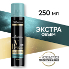 Лак Tresemme для Укладки Волос Beauty-Full Volume Экстра Фиксация 250мл