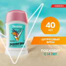 Rexona Антиперспирант-карандаш Цитрусовый фреш 48 часов 40мл