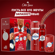 Old Spice Набор WhiteWater Дез.-стик 150мл+Г/д/д 250мл+дез.-спрей 150м