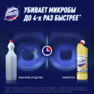 Domestos Универсальный чистящий гель Ультра блеск 1л