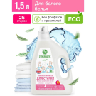 Гель для стирки SYNERGETIC Белого белья ULTRA WHITE 1,5 л