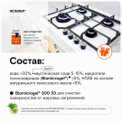 WONDER LAB Средство Антижир 550 мл