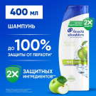 Head&Shoulders Шампунь против перхоти Яблочная свежесть 400мл