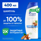 Head&Shoulders Шампунь против перхоти Увлажняющий уход 400мл