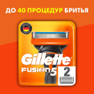 Gillette FUSION5 Кассеты для бритья сменные (5 лезвий триммер) 2шт