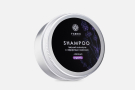 Шампунь для волос Fabrik Cosmetology Твердый Лаванда ALU с эфирным маслом 55 г