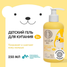 Natura Siberica Little Siberica Р Детский гель 3+ для купания 250мл