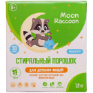 Стиральный порошок Moon Raccoon Premium Care детский, ЭКОлогичный гипоаллергенный, концентрат, 1200 г