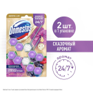 Блок для очищения унитаза Domestos Power 5 Duo Сказочный Аромат (2X50Г)