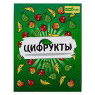 Игра настольная Цифрукты 7+, обучающая, тактическая, семейная