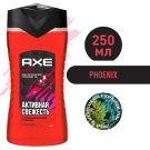 AXE Гель для душа Феникс 250мл