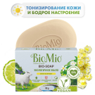 Мыло туалетное BioMio BIO-SOAP Литсея и Бергамот 90г