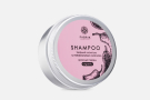 Шампунь для волос Fabrik Cosmetology Твердый Красный перец ALU с натуральным маслом 55 г