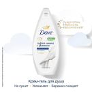 Dove Крем-Гель для Душа Глубокое Питание и Увлажнение 250мл