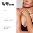 Масло-шиммер для тела Organic Shop Shimmers Роза и Личи 100 мл