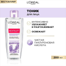 Тоник для лица L'OREAL Revitalift Увлажняющий 200мл