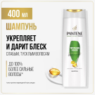 PANTENE Pro-v (слияние с природой) Шампунь Укрепление и блеск (для слабых тусклых волос) 400мл