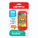 Музыкальная игрушка Азбукварик Мини-смартфончик Львёнок