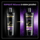 Шампунь Tresemme Восстанавливающий Repair And Protect Llf 400мл