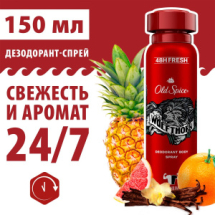 Old Spice Дезодорант-спрей WolfThorn 150мл