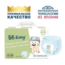 Подгузники трусики BB Kitty Премиум размер M (6-11кг) 48шт