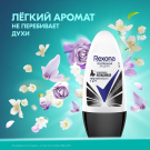 REXONA Део ролик Невидимая на черном и белом 50мл