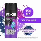 AXE Дезодорант-аэрозоль 150мл