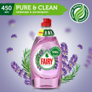 Fairy pure&clean Гель для мытья посуды Лаванда и Розмарин 450мл