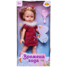 Кукла ABtoys Времена года 32 см в бордовом вязаном платье с белым меховым воротником