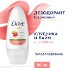 DOVE Дезодорант шариковый Клубника-лайм 48 ч 50мл