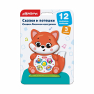Музыкальная игрушка Азбукварик Сказки и потешки Сказки Лисички-сестрички