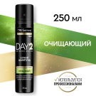 Сухой Шампунь Tresemme Очищающий 250мл