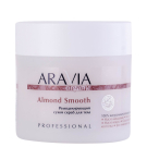 Скраб для тела ARAVIA Organic Almond Smooth Ремоделирующий сухой 300 г